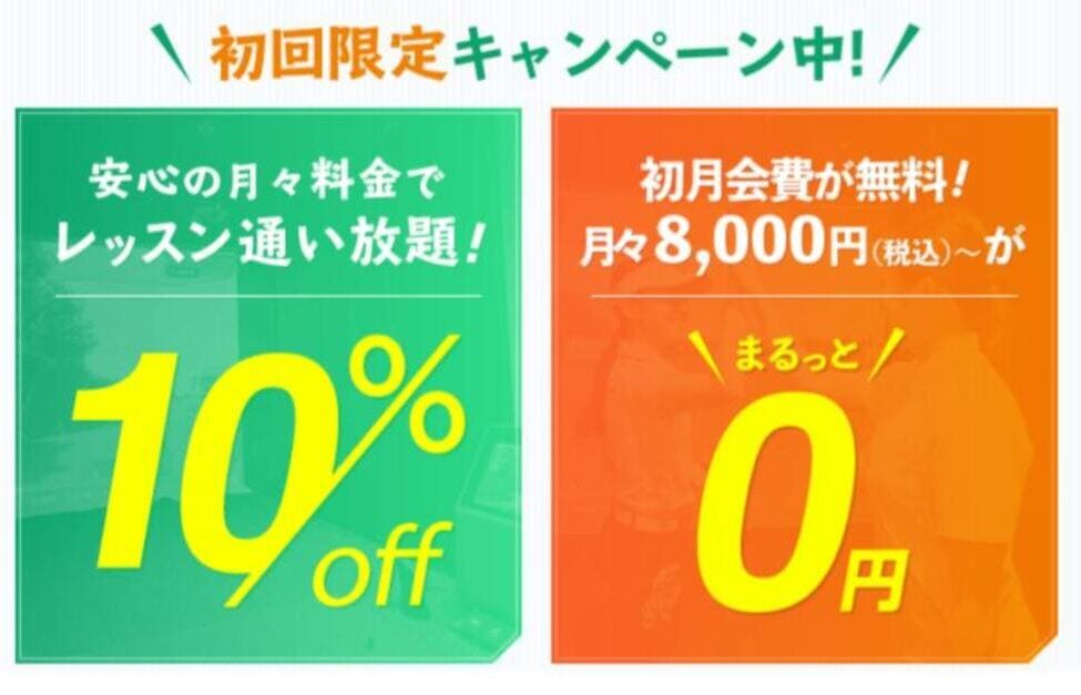 チキンゴルフ豊橋ミラまち店の料金体系