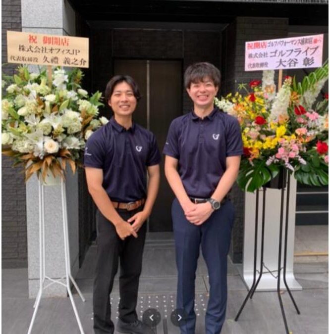 ゴルフパフォーマンス浦和店の特徴