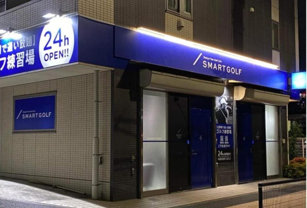 スマートゴルフ九品仏店の特徴